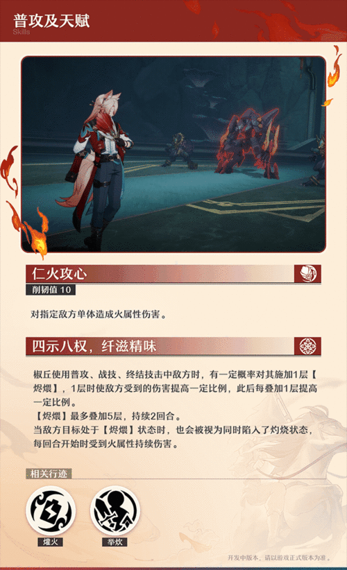 椒丘最新爆料,最新爆料背后的惊人真相 第2张 椒丘最新爆料,最新爆料背后的惊人真相 第2张