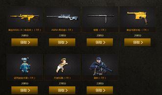 cf赏金令活动爆料最新,全新玩法，等你来战！  第3张