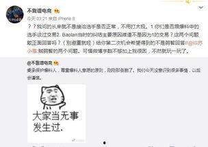 邯郸瓜最新事件爆料,揭秘背后真相与网络热议背后的风波