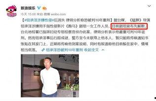 娱乐圈今天爆料什么  第2张