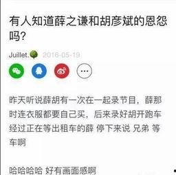 娱乐圈今天爆料什么  第3张