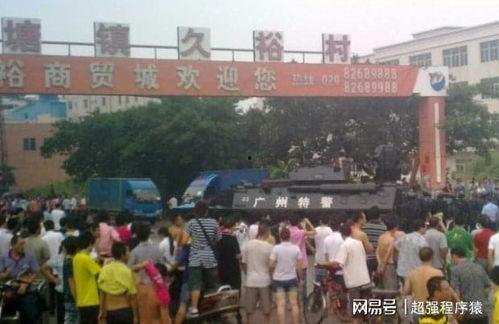 广州新塘大墩新闻爆料,事件详情及最新进展揭晓 第3张 广州新塘大墩新闻爆料,事件详情及最新进展揭晓 第3张