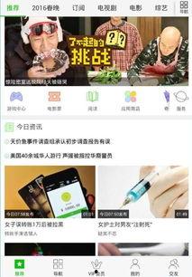 伦理动画片手机在线观看,动画短片中的道德探索之旅  第2张