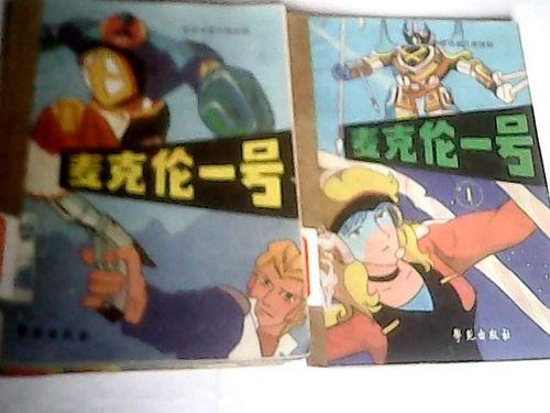 伦理动画片手机在线观看,动画短片中的道德探索之旅  第3张