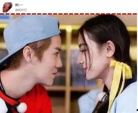 扒爷最新爆料许凯白鹿  第3张