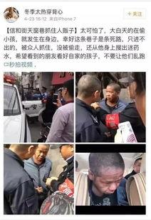记者最新爆料新闻事件视频,记者最新爆料新闻事件内幕视频曝光
