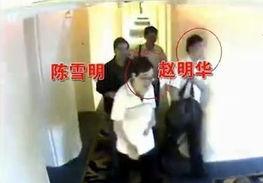 记者最新爆料新闻事件视频,记者最新爆料新闻事件内幕视频曝光 第3张 记者最新爆料新闻事件视频,记者最新爆料新闻事件内幕视频曝光 第3张