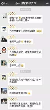 天津群聊最新爆料微信号,揭秘微信号背后的惊人内幕