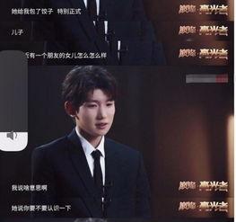 王源趣事爆料视频,笑料百出的幕后瞬间