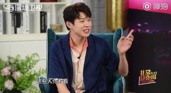 王源趣事爆料视频,笑料百出的幕后瞬间  第2张