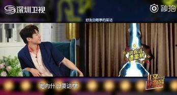 王源趣事爆料视频,笑料百出的幕后瞬间  第3张