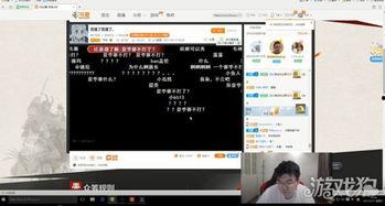 韦神今日爆料视频最新版,揭秘游戏界重大秘密  第3张