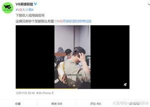 唐心忠邻居爆料视频在线观看,揭秘事件背后惊人真相  第2张