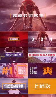 全网最新活动爆料歌曲视频