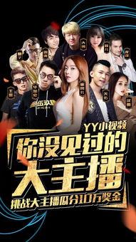 全网最新活动爆料歌曲视频  第2张