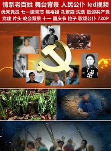 全网最新活动爆料歌曲视频  第3张