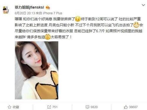 王一招前女友爆料视频,揭秘昔日恋情内幕 第3张 王一招前女友爆料视频,揭秘昔日恋情内幕 第3张