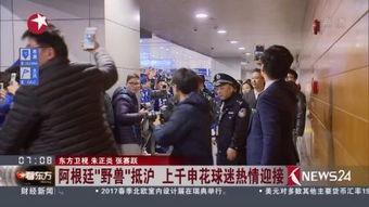 探戈内部爆料视频大全集 第2张 探戈内部爆料视频大全集 第2张