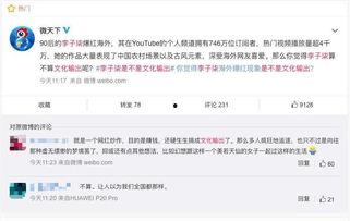 别人拍的视频可以爆料吗,揭秘幕后真相，勇敢爆料见证正义  第2张