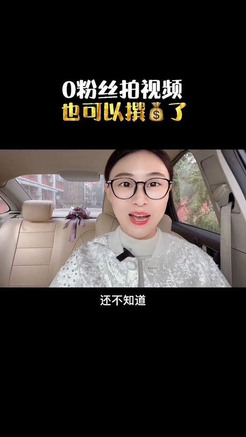 别人拍的视频可以爆料吗,揭秘幕后真相，勇敢爆料见证正义  第3张