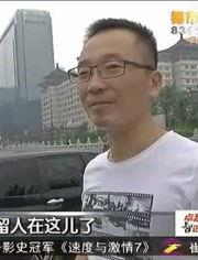 上热门新闻爆料怎么弄,独家爆料背后的真相与影响 第2张 上热门新闻爆料怎么弄,独家爆料背后的真相与影响 第2张