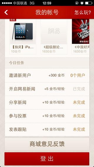 上热门新闻爆料怎么弄,独家爆料背后的真相与影响 第3张 上热门新闻爆料怎么弄,独家爆料背后的真相与影响 第3张