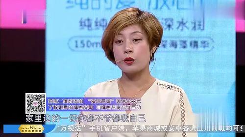 张师老婆爆料视频,揭秘夫妻关系背后的真相  第3张