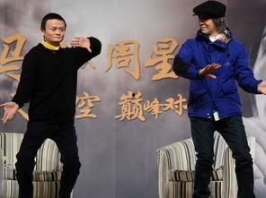 马云爆料周星驰视频,周星驰幕后故事，独家视频曝光惊人内幕
