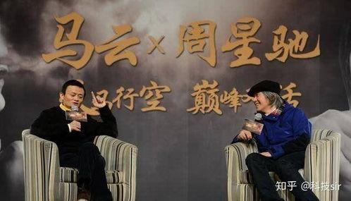 马云爆料周星驰视频,周星驰幕后故事,独家视频曝光惊人内幕 第3张 马云爆料周星驰视频,周星驰幕后故事,独家视频曝光惊人内幕 第3张