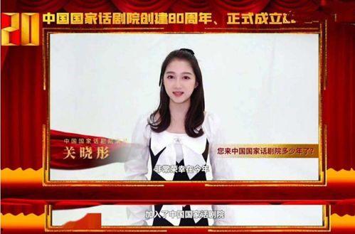 晓彤节目爆料最新消息,揭秘娱乐圈最新动态与幕后故事  第2张